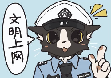 accessory anthro black_body black_eyes black_fur black_necktie blue_background blue_dress_shirt clothing cute_fangs fangs fur kemono male multicolored_eyes necktie officer officer_uniform police police_hat police_officer police_uniform simple_background solo speech_bubble teeth text uniform white_body white_fur yellow_eyes asenjian domestic_cat felid feline felis mammal 2025 animated chinese_text digital_media_(artwork) no_sound pixel_(artwork) pixel_animation short_playtime video