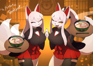 3_tails :3 ^_^ anthro asian_clothing big_breasts biped black_clothing black_nose black_shirt black_topwear bottomwear breasts chopsticks cleavage clothed clothed_anthro clothed_female clothing cute_fangs detailed_background duo east_asian_clothing eyelashes eyes_closed fangs female female_anthro fingers fluffy fluffy_tail food front_view fully_clothed fully_clothed_anthro fully_clothed_female fur hair hakama humanoid_hands inside japanese_clothing kemono long_hair looking_at_viewer machine monotone_body monotone_fur monotone_hair monotone_tail multi_tail noodles one_eye_closed open_:3 open_mouth open_smile ponytail pupils ramen red_bottomwear red_clothing red_hakama red_inner_ear red_skirt restaurant serving_tray shirt skirt smile standing tail teeth three-quarter_view topwear waiter white_body white_ears white_fur white_hair white_tail wink yellow_eyes kamukamu6392 android canid canine fox mammal robot 2026 colored digital_media_(artwork) portrait shaded three-quarter_portrait sibling_(lore) sister_(lore) sisters_(lore) twins_(lore)