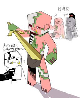 ambiguous_gender anthro bone bottomwear clothed clothing dialogue exposed_bone exposed_rib_cage fingers fur gold_(metal) gold_tooth group holding_melee_weapon holding_object holding_weapon hooved_fingers hooves lava loincloth looking_at_viewer melee_weapon open_mouth partially_clothed piercing pink_body pink_fur rib_cage shadow simple_background sitting skeleton skull skull_head standing sword tail text trio underwear weapon weapon_tail wahase microsoft minecraft mojang xbox_game_studios animated_skeleton domestic_pig elemental_creature lava_creature magma_cube mammal mineral_fauna piglin suid suine sus_(pig) undead wither_skeleton zombified_piglin digital_media_(artwork) japanese_text translation_request