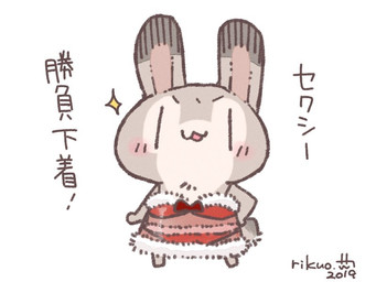 anthro blush chibi clothed clothing dipstick_ears ear_markings fur grey_body grey_fur lingerie multicolored_ears panties simple_background solo text underwear vertical_bar_eyes white_background rikuo_(artist) disney zootopia judy_hopps lagomorph leporid mammal rabbit 2019 4:3 dated japanese_text signature