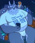 anthro belly beverage briefs bulge clothing controller energy_drink eyebrows fur game_controller grey_body grey_fur male messy_room overweight overweight_male question_mark shirt smile solo t-shirt thick_eyebrows tighty_whities topwear tusks underwear white_briefs white_clothing white_underwear thatdouginme lifewonders tokyo_afterschool_summoners tsathoggua_(tas) hi_res