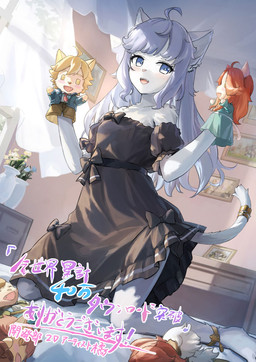 aged_up anthro black_bottomwear black_clothing black_dress black_skirt blue_hair bottomwear clothing doll dress female frilly frilly_clothing fur hair puppet ribbons short_dress skirt white_body white_fur kitsu_cc2 cyberconnect2 fuga:_melodies_of_steel little_tail_bronx boron_brioche hanna_fondant kyle_bavarois malt_marzipan sheena_falafel wappa_charlotte abyssinian_cat bird_dog canid canine caninu canis chartreux domestic_cat domestic_dog felid feline felineko felis german_shepherd herding_dog hunting_dog mammal pastoral_dog russian_blue spaniel turkish_angora