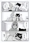 anthro black_body black_fur duo fur furniture male male/male sofa text ueno_ebi_sen working_buddies! rufuta_hachitani uwaharu_nezazono domestic_cat felid feline felis lagomorph leporid mammal rabbit comic greyscale hi_res japanese_text monochrome right_to_left