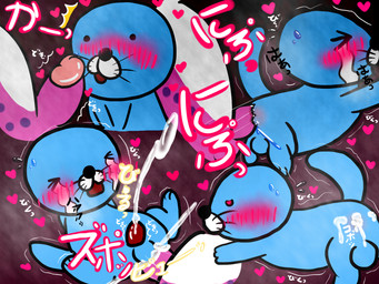 adult_on_young after_sex age_difference anal anal_penetration anthro balls blue_body blue_fur blush bodily_fluids cum cum_in_ass cum_inside cum_while_penetrated duo ejaculation forced fur genital_fluids genitals heart_symbol male male/male penetration penis pink_body pink_fur purple_spots rape sex spots sweat tail tears text young thepinkpandacat bonobono bonobono_(character) shimatchau_ojisan felid leopard mammal mustelid otter pantherine 4:3 hi_res japanese_text