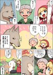 alternating_focus anthro big_bad_wolf blockage_(layout) canid canine canis child comic fairy_tales female group happy headpat hit_ton_ton horizontal_blockage human japanese_text little_red_riding_hood little_red_riding_hood_(copyright) male mammal panel_skew seven_frame_image smile tail tail_motion tailwag text the_woodsman_(little_red_riding_hood) translated trio wolf young