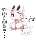 4_fingers anthro arm_tuft black_horn blue_eyes cheek_tuft chest_tuft eyebrows eyelashes facial_tuft fangs fingers front_view fur glistening glistening_eyes head_tuft heterochromia horn kemono male male_anthro muscular muscular_anthro muscular_male narrowed_eyes nipples nude nude_anthro nude_male open_mouth pecs pink_eyes red_nipples red_tongue shoulder_tuft simple_background solo teeth text tongue tuft white_background white_body white_fur kewkungzn mythology dragon furred_dragon furred_scalie mythological_creature mythological_scalie scalie absurd_res half-length_portrait hi_res portrait thai_text translation_request