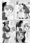 anthro blockage_(layout) clothing comic domestic_cat duo felid feline felis female five_frame_image greyscale hi_res horizontal_staggering human japanese_text katou maid_uniform mammal monochrome overweight staggering_(layout) tail text translation_check translation_request uniform vertical_blockage