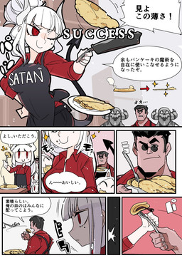 cutlery female food fork horn kitchen_utensils male pancake text tools idkuroi helltaker cerberus_(helltaker) lucifer_(helltaker) protagonist_(helltaker) animal_humanoid canid canine demon demon_humanoid human humanoid mammal comic hi_res japanese_text translation_request