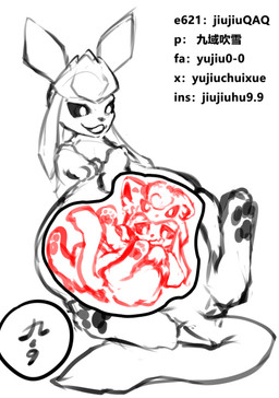 belly big_belly female female/female feral group paws perspective tail text trio unbirthing vaginal vore yujiuchuixue nintendo pokemon eeveelution generation_4_pokemon glaceon pokemon_(species) chinese_text