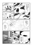 ambiguous_gender comic cubone feral generation_1_pokemon hi_res japanese_text monochrome nintendo pokemon pokemon_(species) reptile scalie smell solo text translated winte