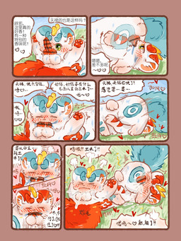 69_position balls blue_body blue_fur blush bodily_fluids cum cum_explosion cum_in_mouth cum_inside cumshot detailed_background dialogue dripping duo ejaculation erection eyes_closed fellatio feral fluffy fluffy_tail fur fur_markings genital_fluids genitals green_eyes heart_symbol horn inner_ear_fluff licking looking_pleasured male male/male markings multicolored_body multicolored_fur on_another on_ground oral oral_penetration pawpads paws penetration penile penis precum precum_drip red_body red_fur round_ears saliva saliva_on_penis sex sweat tail text tongue tremble_spikes trembling_for_pleasure tuft two_tone_body two_tone_fur white_body white_fur jvcheng_uwu asian_mythology chinese_mythology east_asian_mythology fabulous_beasts fenz_(studio) mythology bixie_(fabulous_beasts) tianlu_(fabulous_beasts) mythological_creature pixiu 3:4 chinese_text colored comic hi_res translated brother_(lore) brothers_(lore) incest_(lore) sibling_(lore)