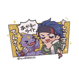 accessory anthro blue_hair blush chibi claws duo hair headband male purple_body smile text yellow_eyes sun89282623 bandai_namco digimon digimon_beatbreak raito_souda digimon_(species) human mammal scalie 1:1 hi_res japanese_text