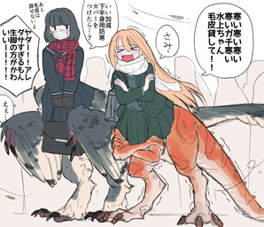 4_arms bangs black_eyes blonde_hair bottomwear claws clothing duo feathers feet female hair juice_box kemono long_hair long_tail mask medical_instrument multi_arm multi_limb scarf school_uniform scientific_instrument shirt skirt solo surgical_mask tail talons text toes topwear uniform tanagi_boboboei dinosaur dinosaur_taur feathered_dinosaur feathered_scalie humanoid humanoid_taur prehistoric_species reptile reptile_taur saurischian scalie scalie_taur taur theropod theropod_taur hi_res japanese_text