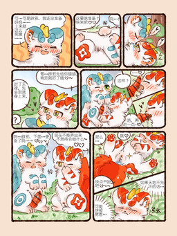 blue_body blue_fur blush bodily_fluids cheek_tuft chest_tuft clitoris crossgender detailed_background dialogue duo erection eyes_closed facial_tuft fellatio female feral fluffy fluffy_tail from_front_position fur fur_markings genital_fluids genitals green_eyes heart_symbol horn inner_ear_fluff kissing knot knotted_penis licking lying male male/female markings multicolored_body multicolored_fur neck_tuft on_back oral oral_penetration paws penetration penile penis penis_lick red_body red_fur round_ears saliva saliva_on_penis saliva_string sex shy spread_legs spreading tail text tongue tongue_out tuft two_tone_body two_tone_fur vaginal_fluids vulva white_body white_fur jvcheng_uwu asian_mythology chinese_mythology east_asian_mythology fabulous_beasts fenz_(studio) mythology bixie_(fabulous_beasts) tianlu_(fabulous_beasts) mythological_creature pixiu 3:4 absurd_res censored chinese_text colored comic hi_res translated brother_(lore) brothers_(lore) incest_(lore) sibling_(lore)