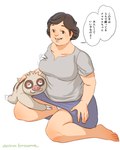 2024 4:5 anthro aoino_broome barefoot breast_grab breasts duo elderly_female feet female generation_3_pokemon hand_on_breast hi_res human human_on_anthro interspecies japanese_text male male/female mammal mature_female nintendo old overweight overweight_female pokemon pokemon_(species) pokephilia slakoth smile sound_effects text translated