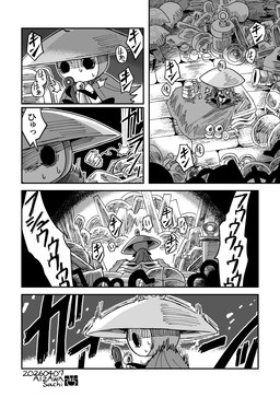 5_panel_comic ambiguous_gender anthro black_eyes black_text bodily_fluids clothed clothing dialogue empty_eyes hat headgear headwear holding_object motion_lines scared sitting solo sound_effects speech_bubble sweat sweatdrop text sachichy hollow_knight:_silksong hollow_knight_(franchise) team_cherry sherma_(hollow_knight:_silksong) arthropod 2026 artist_name comic english_text first_page japanese_text monochrome right_to_left translation_request