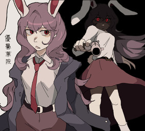 belt bottomwear clothed clothed_female clothed_humanoid clothing collared_shirt female glowing glowing_eyes gun hair handgun holding_gun holding_handgun holding_object holding_ranged_weapon holding_weapon jacket long_hair looking_at_viewer multiple_poses necktie pose purple_hair ranged_weapon red_bottomwear red_clothing red_eyes red_inner_ear red_necktie red_skirt scut_tail shirt short_tail skirt solo tail topwear weapon white_clothing white_ears white_shirt white_tail white_topwear hhonchkrow234 touhou reisen_udongein_inaba animal_humanoid humanoid lagomorph lagomorph_humanoid leporid_humanoid mammal mammal_humanoid rabbit_humanoid 2026 absurd_res hi_res