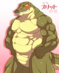 5_fingers abs anthro biceps biped blush fingers green_body green_scales humanoid_hands male multicolored_body multicolored_scales muscular muscular_anthro muscular_male nude pecs scales smile solo tan_body tan_scales triceps two_tone_body two_tone_scales two_tone_tail yellow_eyes niku_18 crocodile crocodilian reptile scalie 2016