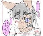 anthro blue_eyes blush bodily_fluids camera_view clothing equid equine hair horse japanese_text lovehinba mammal nervous solo tears text translation_request