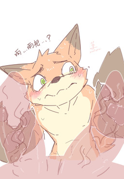 2_penises animal_genitalia animal_penis anthro blush bodily_fluids countershade_torso countershading duo erection fingers fur genitals green_eyes hemipenes looking_at_genitalia looking_at_penis multi_genitalia multi_penis orange_body orange_ears orange_fur penis solo_focus sweat text bananana8729 disney zootopia nick_wilde canid canine fox mammal red_fox true_fox 2025 colored digital_drawing_(artwork) digital_media_(artwork) hi_res shaded