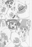 ahegao anthro big_breasts big_nipples blush bodily_fluids bound breasts canid canine canis comic crying domestic_dog drooling duo fangs faux_gaping faux_gaping_nipple female from_behind_position fur gaping gaping_nipples hair hi_res lactating looking_pleasured mammal milk monochrome navel nipples okawari_jiyuu open_mouth raised_arm saliva sex skinny standing sweat tears teeth text tongue tongue_out
