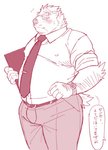 anthro blush bottomwear clothed clothing eyewear fully_clothed glasses humanoid_hands kemono male necktie nipple_outline overweight overweight_anthro overweight_male pants shirt simple_background solo text topwear white_background ryuta-h bear mammal 2020 japanese_text