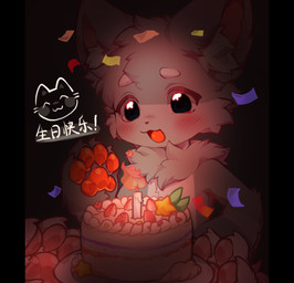 ambiguous_gender big_eyes cake chibi dessert food solo co999kmm canid canine humanoid mammal