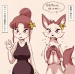 anthro big_breasts breasts clothed clothing dialogue duo female flower gesture hair nude plant purple_eyes red_hair simple_background smile standing text waving worried melonleaf canid canine fox human mammal 2019 hi_res japanese_text translated