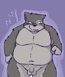 anthro balls belly blush countershading flaccid genitals kemono male moobs navel nipples overweight overweight_anthro overweight_male penis simple_background solo text white_background snow_utamaru lagoon_lounge yamato_hitofumi domestic_cat felid feline felis mammal 2013 japanese_text