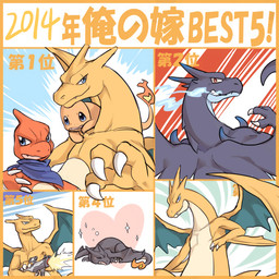 2014 alasurth ambiguous_gender blue_eyes charizard charmander charmeleon dragon fire gun japanese_text lizard looking_at_viewer mega_charizard mega_charizard_x mega_charizard_y mega_evolution nintendo open_mouth pokémon ranged_weapon red_eyes reptile scalie scar scarf shiny_pokémon sleeping teeth text video_games weapon
Rating: Safe
Score: 7
User: DeltaFlame
Date: February 18, 2015 2014 alasurth ambiguous_gender blue_eyes charizard charmander charmeleon dragon fire gun japanese_text lizard looking_at_viewer mega_charizard mega_charizard_x mega_charizard_y mega_evolution nintendo open_mouth pokémon ranged_weapon red_eyes reptile scalie scar scarf shiny_pokémon sleeping teeth text video_games weapon
Rating: Safe
Score: 7
User: DeltaFlame
Date: February 18, 2015