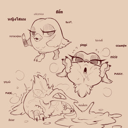 after_sex beak bedroom_eyes bodily_fluids crossgender cum excessive_cum excessive_genital_fluids eyelashes feathers feet female feral genital_fluids genitals half-closed_eyes leaking_cum lipstick looking_at_viewer makeup mascot mtf_crossgender narrowed_eyes presenting presenting_vulva profanity seductive solo text toes vaginal_fluids vulva wings cold-blooded-twilight duolingo duo_(duolingo) avian bird owl 1:1 2025 english_text greek_text hi_res monochrome russian_text thai_text vietnamese_text