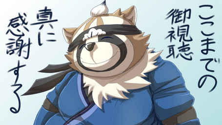 anthro asian_clothing blue_clothing blue_kimono brown_nose clothing east_asian_clothing fur japanese_clothing kimono male multicolored_body multicolored_fur musclegut muscular simple_background smile solo text two_tone_body two_tone_fur wo lifewonders live_a_hero shoen canid canine mammal raccoon_dog tanuki 16:9 japanese_text widescreen