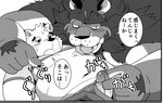 anthro belly blush duo genitals humanoid_genitalia humanoid_hands humanoid_penis kemono licking male male/male moobs navel nipples overweight overweight_male penis text tongue tongue_out young 00murice third-party_edit bear mammal 2015 censor_removal_edit japanese_text monochrome translation_request