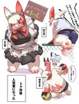 after_transformation anthro athletic_wear belly blush butt claws clothed clothing crossdressing fur maid_uniform male navel overweight overweight_male pink_eyes text uniform white_body white_fur nexusthelife nintendo pokemon generation_3_pokemon pokemon_(species) zangoose hi_res japanese_text partially_translated translation_request