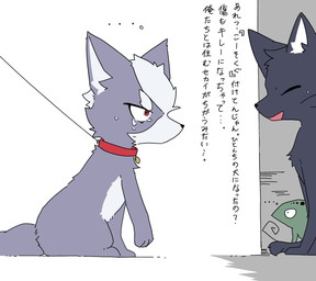 chibi collar eyebrows feral feralized fur grey_body grey_fur group kemono leash leashed_collar male red_eyes text trio white_body white_fur white_inner_ear sing_coffee nintendo star_fox leon_powalski panther_caroso wolf_o'donnell canid canine canis domestic_cat domestic_dog felid feline felis lizard mammal reptile scalie hi_res japanese_text translated