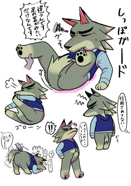 anthro anus blush bottomless chibi clothed clothing elderly fur grey_body grey_fur male mature_anthro mature_male pawpads solo spread_legs spreading tail tail_between_legs text x_anus shimerike10444 animal_crossing nintendo dobie_(animal_crossing) canid canine canis mammal wolf japanese_text