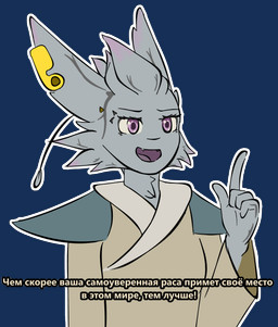 antennae_(anatomy) anthro black_background clothed clothing ear_piercing female fur grey_body grey_fur open_mouth piercing plumtific purple_eyes simple_background solo text isi_avalibot alien humanoid absurd_res alpha_channel hi_res russian_text