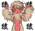 anthro blush breasts brown_eyes female fluffy fur hair navel nipples nude raised_arms red_body red_skin small_breasts smile solo tan_body tan_fur tan_hair ikutasemi haplorhine japanese_macaque macaque mammal monkey old_world_monkey primate