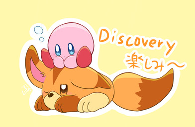 ambiguous_gender biped blue_eyes blush blush_lines brown_body brown_fur carrying_another dipstick_tail duo ears_down feral fluffy fluffy_tail fur gloves_(marking) leg_markings markings mouthless on_head on_top_of one_ear_up one_eye_closed orange_body orange_fur outline pink_body pivoted_ears quadruped red_body simple_background size_difference socks_(marking) star_eyes tail tail_markings tan_body tan_fur text tired waking_up white_outline yellow_background sanntappe kirby_(series) kirby_and_the_forgotten_land nintendo kirby awoofy canid canine fox mammal waddling_head 2022 digital_drawing_(artwork) digital_media_(artwork) english_text japanese_description japanese_text signature translation_request