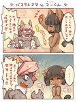 2_panel_comic angry anthro apology bathing bathroom bathtub biped black_hair blush blush_lines bodily_fluids brown_body brown_fur chibi claws crying cute_fangs dialogue duo ellipsis fangs female flying_sweatdrops fur grey_body grey_fur hair humor in_bathtub inner_ear_fluff inside kemono male midriff muscular muscular_anthro muscular_male navel neck_tuft nude open_mouth open_smile orange_eyes partially_submerged pawpads paws pecs pink_hair sad shocked simple_background smile speech_bubble steam sweat sweatdrop tail talking_to_another tears teeth text tuft walk-in water wet wide_eyed wide_hips shigatake cyberconnect2 drecom full_bokko_heroes bastet_(full_bokko_heroes) maahes_(full_bokko_heroes) canid canine domestic_cat felid feline felis mammal 2015 3:4 japanese_text translated mother_(lore) mother_and_child_(lore) mother_and_son_(lore) parent_(lore) parent_and_child_(lore) parent_and_son_(lore) son_(lore)