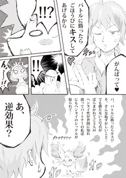 ambiguous_gender amphibian calem canine chespin fennekin feral fox froakie frog human japanese_text male mammal miyao_yu nintendo pokémon text trainer translation_request video_games
Rating: Safe
Score: 0
User: GrandFatherFox
Date: March 15, 2014 ambiguous_gender amphibian calem canine chespin fennekin feral fox froakie frog human japanese_text male mammal miyao_yu nintendo pokémon text trainer translation_request video_games
Rating: Safe
Score: 0
User: GrandFatherFox
Date: March 15, 2014
