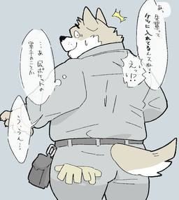 anthro butt japan kemono male overweight overweight_male simple_background solo standing surprised fugashi4090 canid canine canis domestic_dog mammal 2026