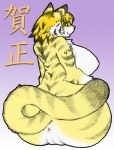 anthro big_breasts big_butt breasts butt female genitals huge_breasts huge_butt nude overweight overweight_anthro overweight_female pussy side_boob solo stripes tail kurube felid mammal pantherine tiger