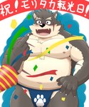 anthro asian_clothing belly blush clothing confetti east_asian_clothing eyebrows fundoshi fur grey_body grey_fur japanese_clothing male musclegut muscular navel nipples pecs scar solo thick_eyebrows underwear mohumohudansi lifewonders tokyo_afterschool_summoners moritaka_(tas) canid canine canis domestic_dog mammal 5:6 hi_res