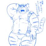 anthro armpit_hair bikini_briefs body_hair bulge clothed clothing dialogue male muscular muscular_anthro muscular_male navel open_mouth solo teeth text topless shiba-kenta felid mammal pantherine tiger 1:1 blue_and_white japanese_text monochrome translation_request