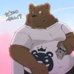 anthro belly brown_body brown_fur clothing fur green_eyes humanoid_hands male overweight overweight_anthro overweight_male shirt solo text topwear green_bell inakamichi bear mammal 1:1 2019 japanese_text