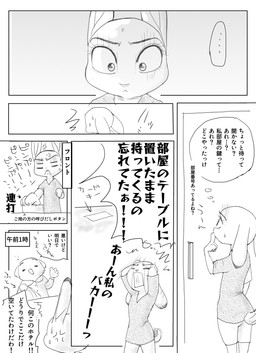 ambiguous_gender anthro clothed clothing dipstick_ears ear_markings eyebrows eyelashes female female_anthro fur long_ears multicolored_ears speech_bubble text text_box thin_eyebrows sou disney zootopia judy_hopps canid canine european_rabbit fox lagomorph leporid mammal oryctolagus rabbit comic japanese_text monochrome translation_request