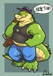 anthro bottomwear clothing dialogue green_body hat headgear headwear male musclegut muscular overweight overweight_male pants shirt simple_background solo topwear dakui brok_the_investigator cowcat_games brok_(brok_the_investigator) alligator alligatorid crocodilian reptile scalie 2024