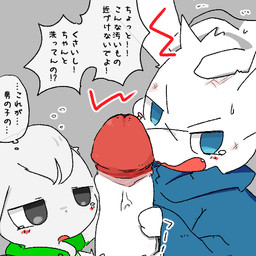 anthro big_penis black_text blue_clothing blue_eyes blue_sweater blue_topwear bodily_fluids clothed clothed_anthro clothed_female clothing dialogue duo_focus ellipsis exclamation_point facial_scar female female_anthro female_focus first_person_view fur genitals glans green_clothing green_topwear green_vest grey_background group hand_on_another's_head hand_on_head head_tuft humanoid_genitalia humanoid_penis looking_at_another's_genitalia looking_at_another's_penis looking_at_genitalia looking_at_penis male male/female male_anthro male_pov open_mouth penis red_glans scar simple_background sweater tears text topwear trio tuft vein veiny_penis vest white_body white_ears white_fur white_penis white_tuft x_scar ardest cave_story igor_(cave_story) sue_sakamoto toroko lagomorph mammal mimiga 1:1 2024 digital_media_(artwork) japanese_text low_res translation_request