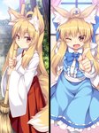 ahoge alternative_fashion asian_clothing blonde_hair bottomwear broom cleaning_tool clothing dress east_asian_clothing female hair hakama haori holding_object j-fashion japanese_clothing lolita_(fashion) one_eye_closed solo sweet_lolita wink young roshin animal_humanoid canid canid_humanoid canine canine_humanoid fox_humanoid humanoid mammal mammal_humanoid 2020 hi_res multiple_images